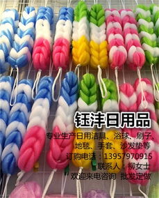 鈺灃日用品 專(zhuān)業(yè)沐浴球生產(chǎn)與日用家電零售，蘭溪地區(qū)最低優(yōu)惠價(jià)格