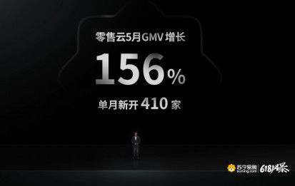 蘇寧618“下沉風(fēng)暴”助力家電下鄉(xiāng)，全國(guó)范圍價(jià)格補(bǔ)貼推進(jìn)日用百貨銷(xiāo)售